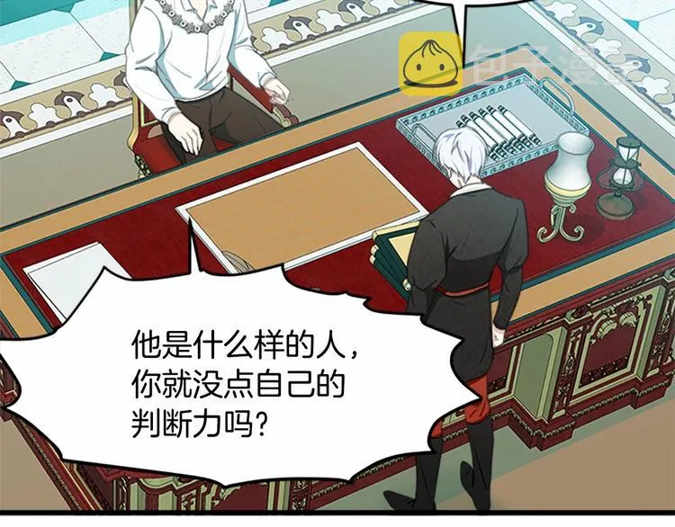 第22话 第88页