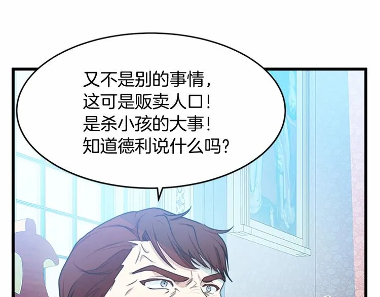 第22话 第92页