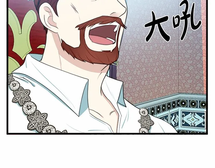 第22话 第93页