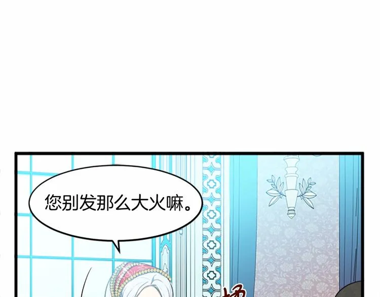 第22话 第107页