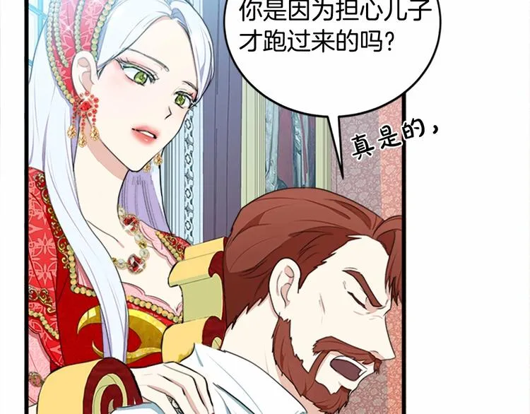 第22话 第110页