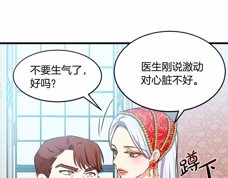 第22话 第112页