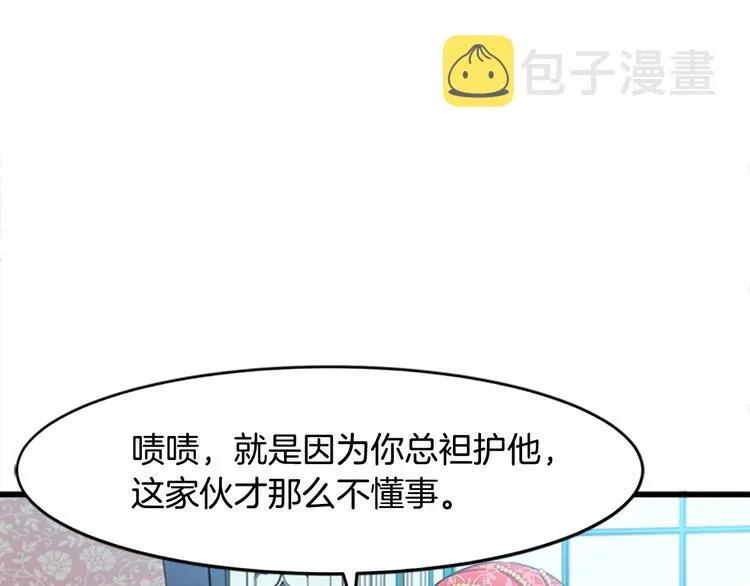 第22话 第114页