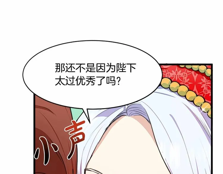 第22话 第117页