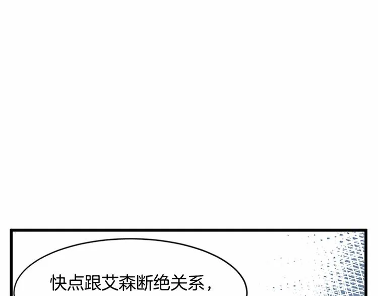 第22话 第120页