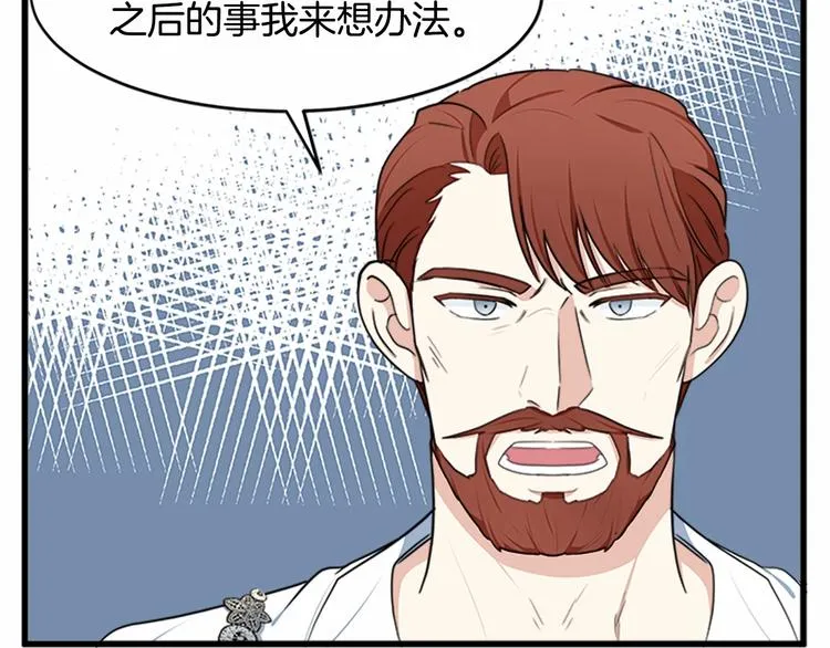 第22话 第121页