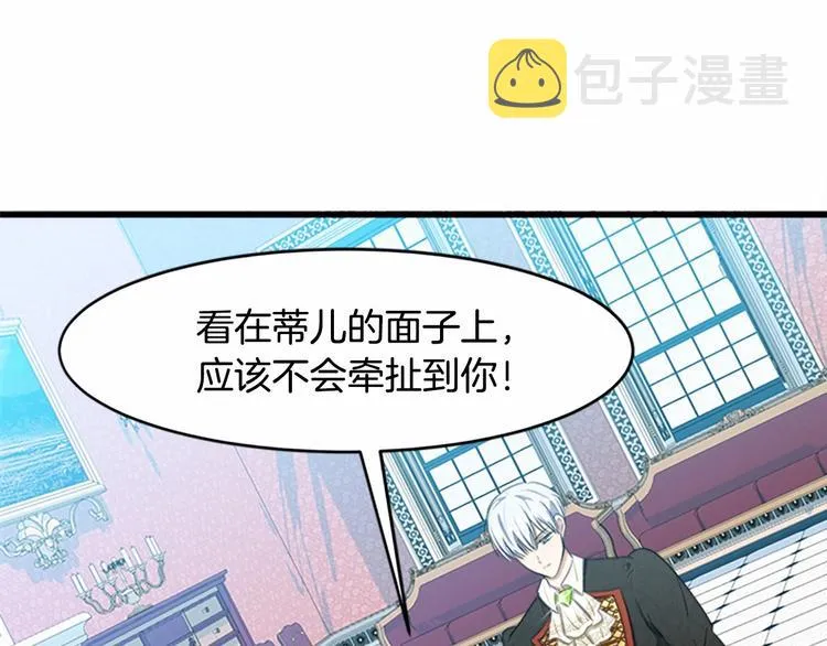 第22话 第125页