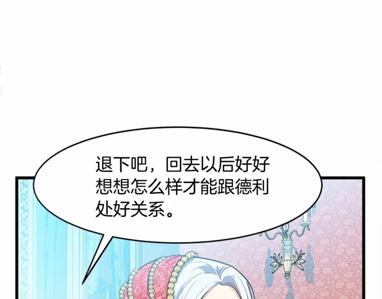 第22话 第127页