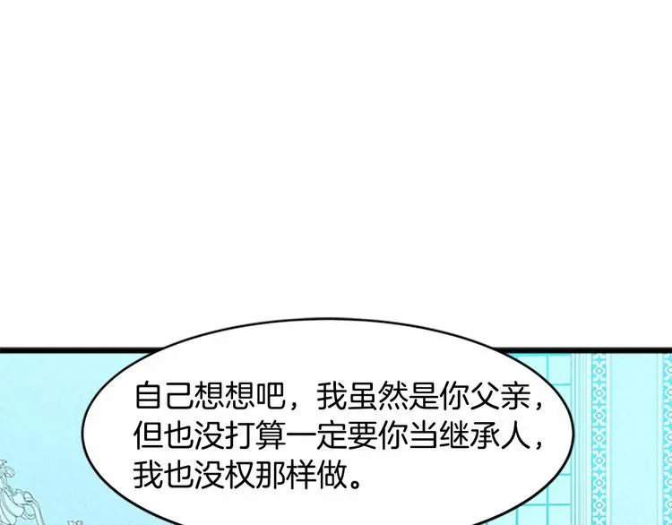 第22话 第130页