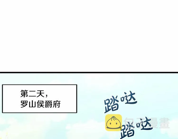 第22话 第135页