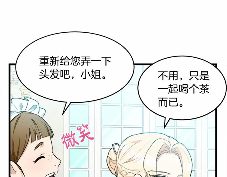 第22话 第138页
