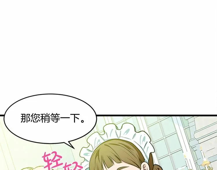 第22话 第141页