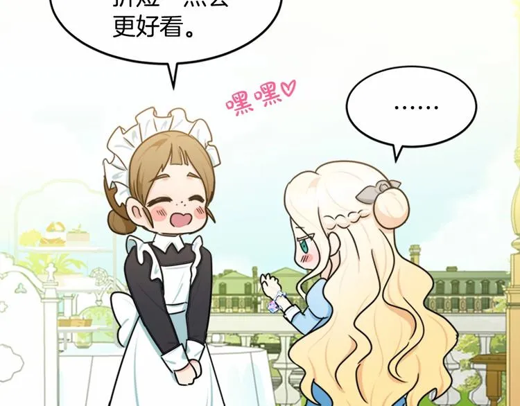 第22话 第152页