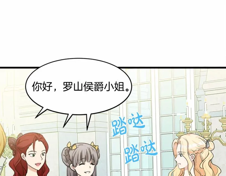 第22话 第154页