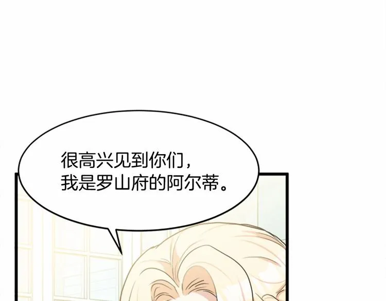 第22话 第156页