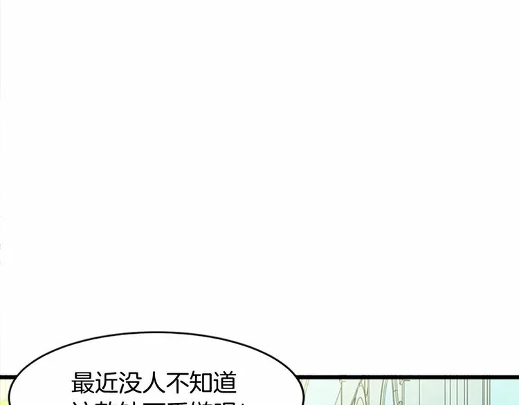 第22话 第161页