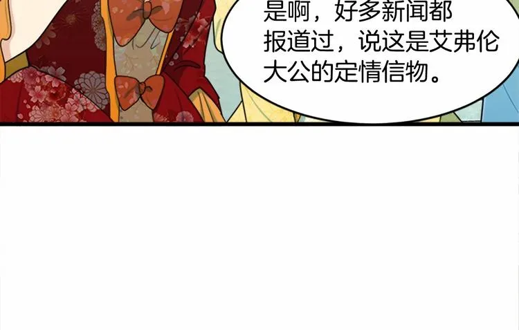 第22话 第163页