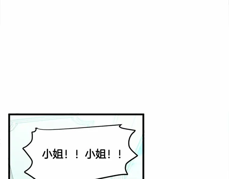 第22话 第164页