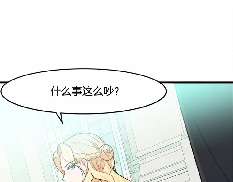 第22话 第167页