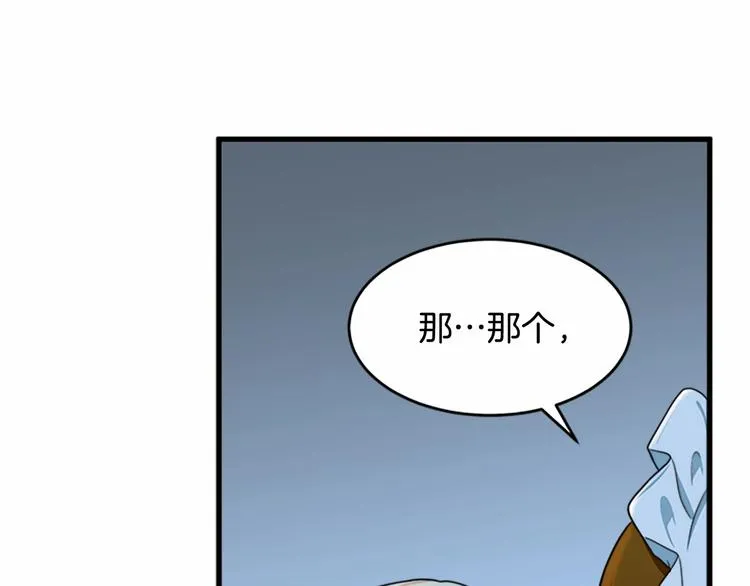 第22话 第170页