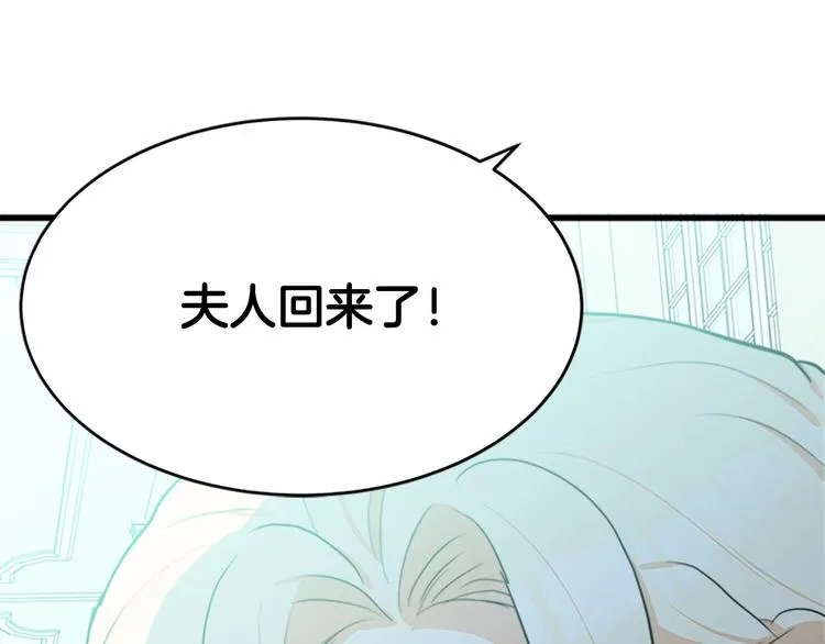 第22话 第173页