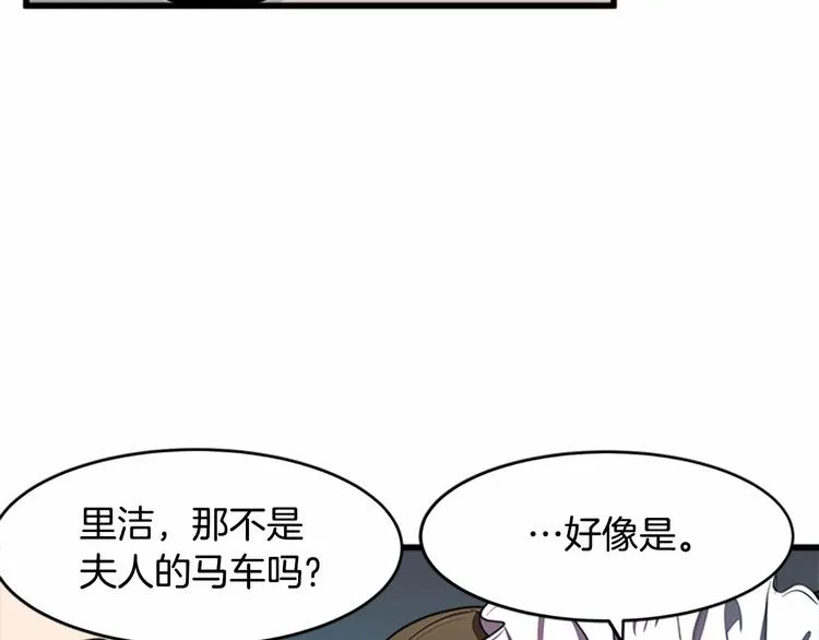 第23话 第10页