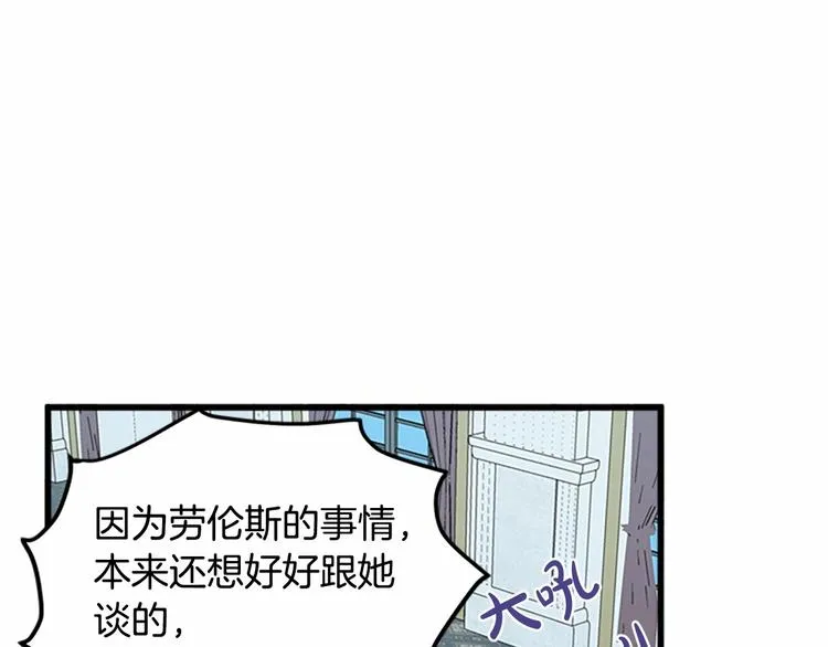 第23话 第24页