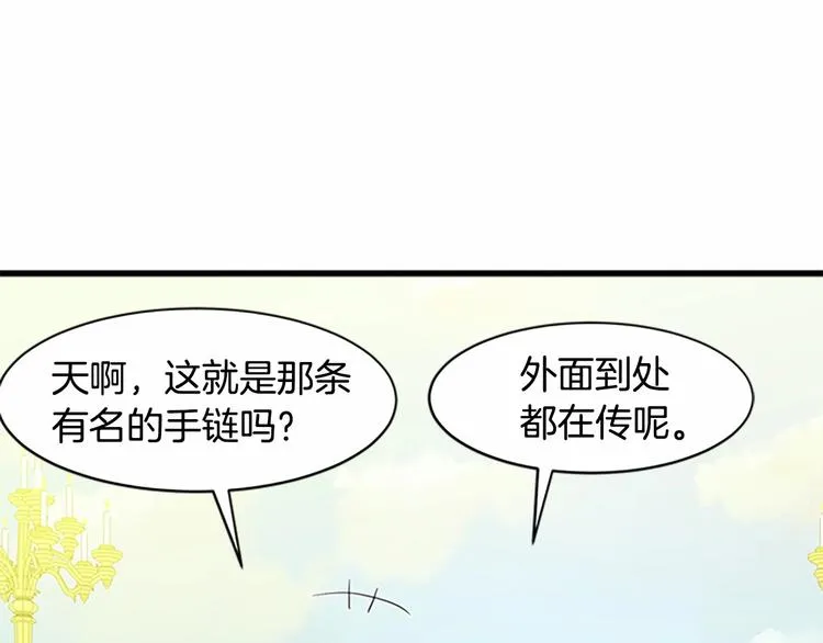 第23话 第27页