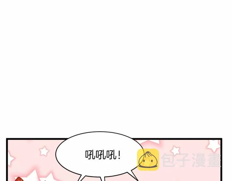 第23话 第29页