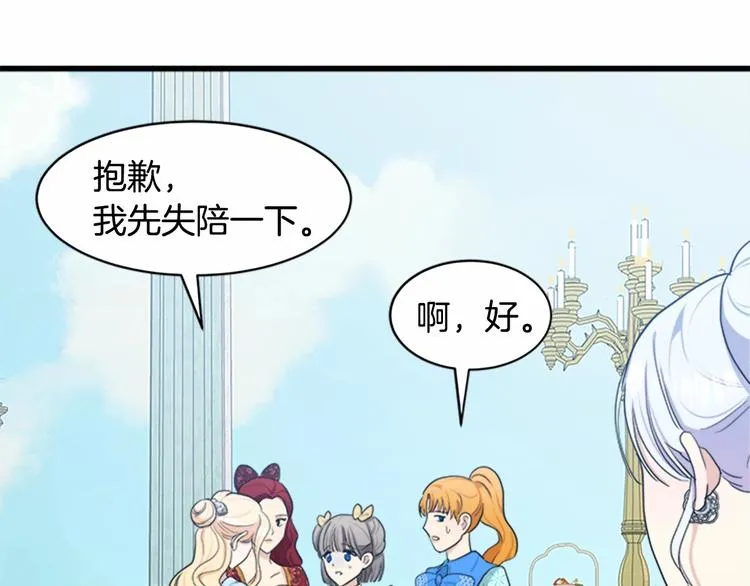 第23话 第38页
