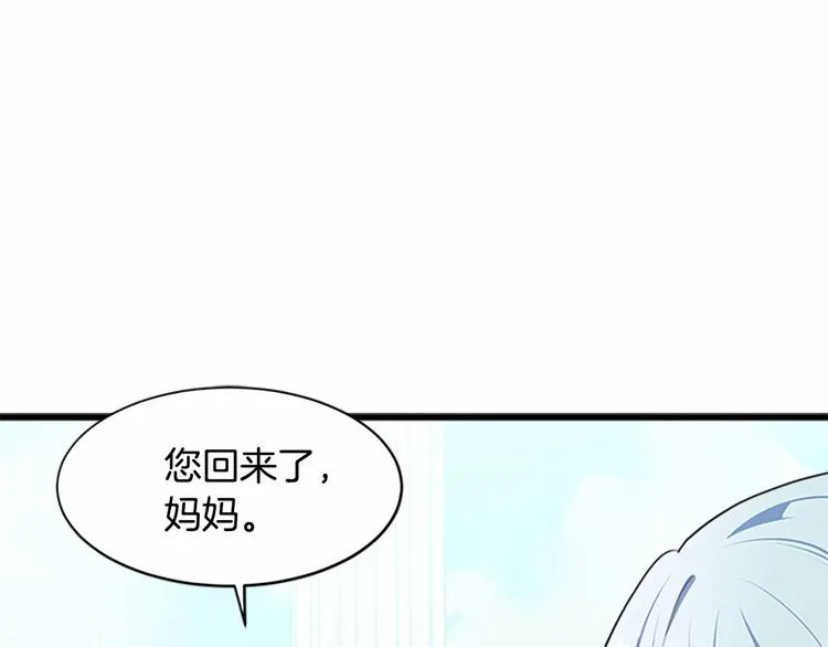 第23话 第43页