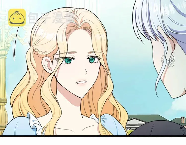 第23话 第44页