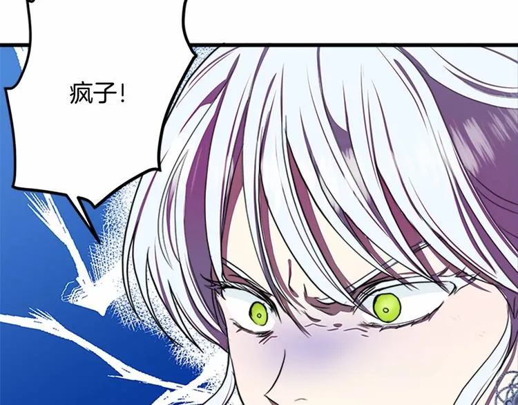 第23话 第46页