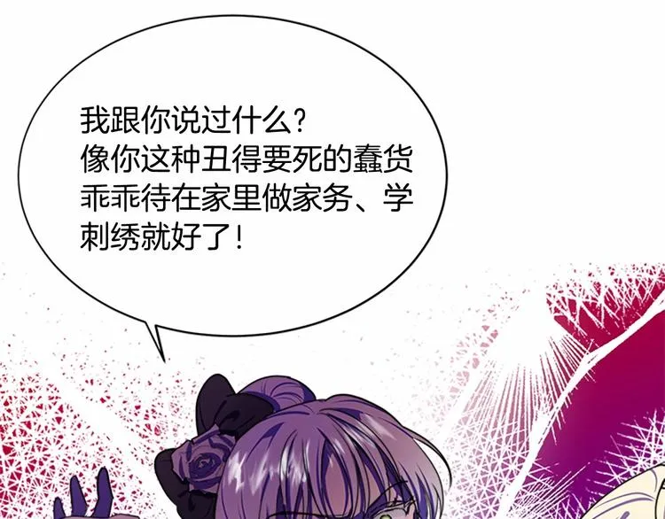 第23话 第51页