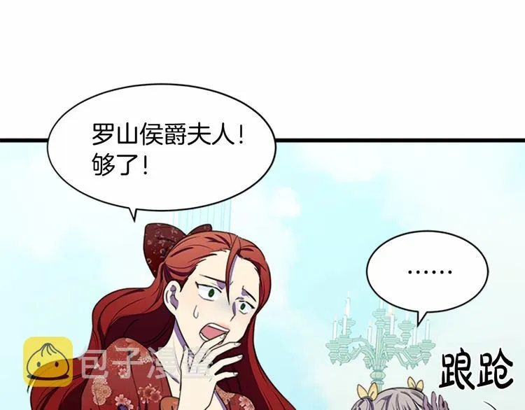 第23话 第57页