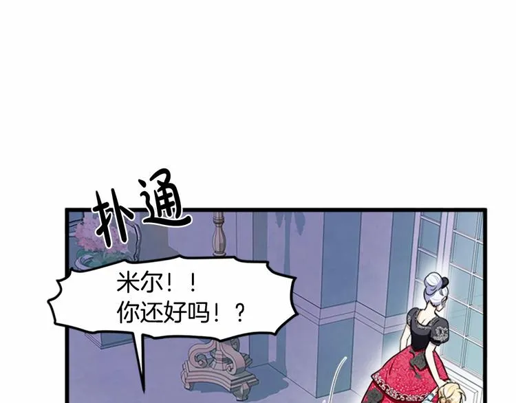 第23话 第59页