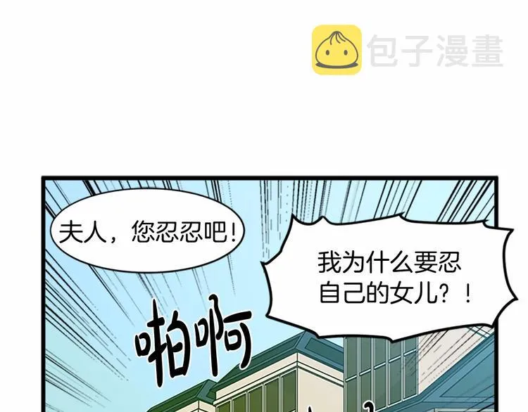 第23话 第62页