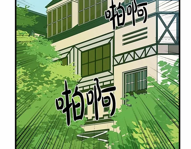 第23话 第63页