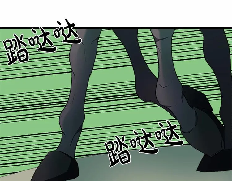 第23话 第67页