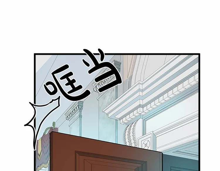 第23话 第69页