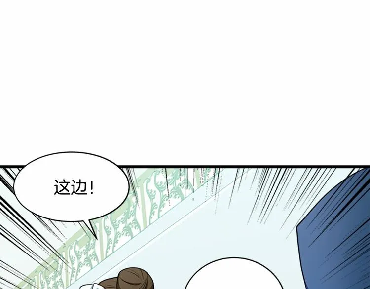 第23话 第72页