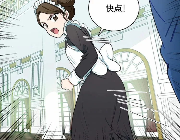 第23话 第73页