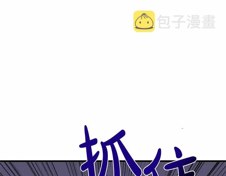 第23话 第82页
