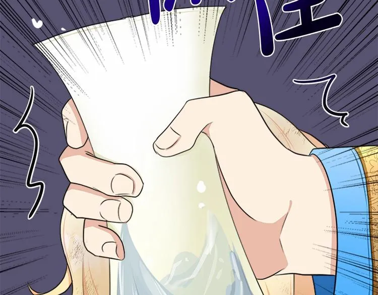 第23话 第83页
