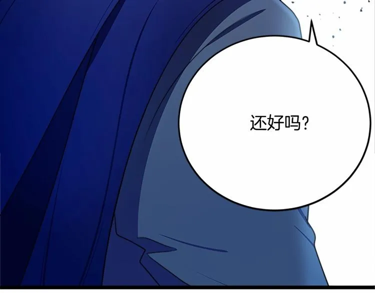 第23话 第90页