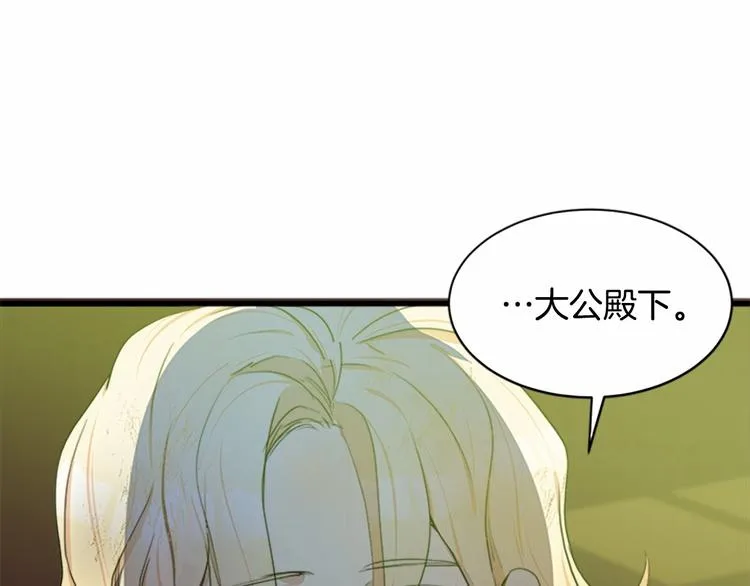 第23话 第92页