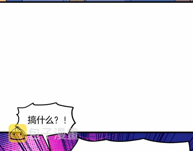 第23话 第94页