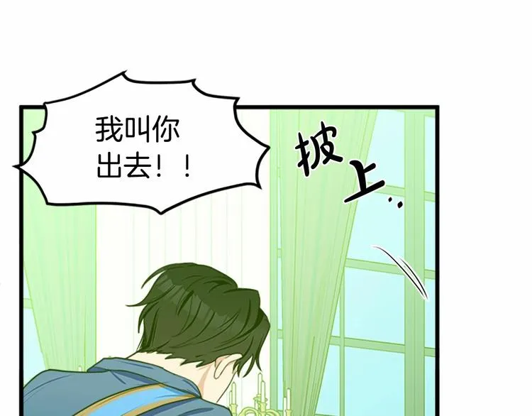 第23话 第97页