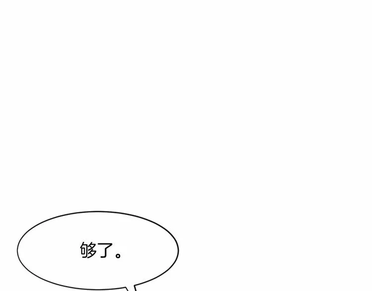 第23话 第99页