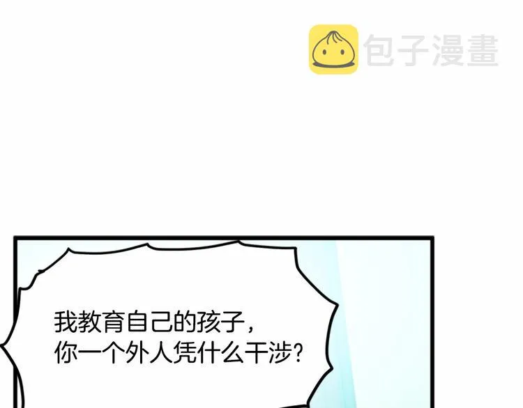第23话 第102页